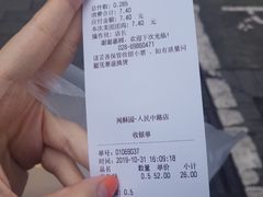 -闻酥园(青羊区人民中路店)
