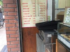 -西区老大房(愚园路店)