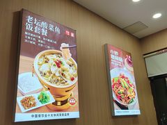 -嘉和一品粥(马家堡店)