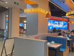 -还是那家•秘制活鱼现烤•香辣美蛙(独墅湖邻里中心店)