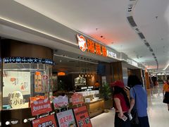 -金光华广场