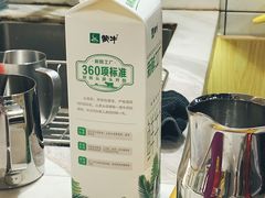 -不正咖啡(万达尊店)
