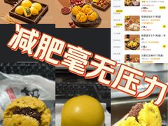 -宫门口馒头铺(创始人总店)