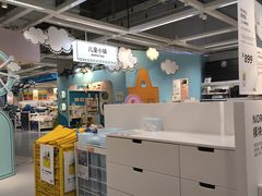 -宜家家居(西安未央商场店)
