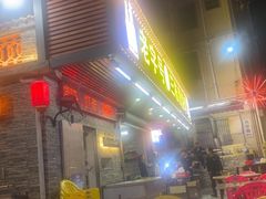 -三栋屋烧鸡