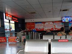 -如皋汽车客运站