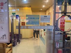-强手盲人推拿·颈肩腰背调理(南新路店)