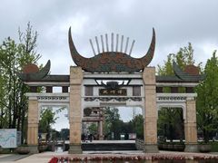 -天河潭旅游度假区