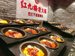 -红九格老火锅(三峡广场店)