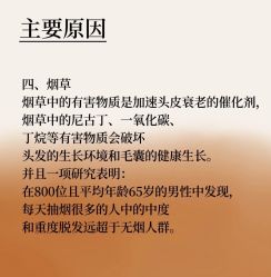 -Bollins波林丝•专研护发中心