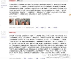 顾客真实点评付照片-EPAI·灰指甲·甲沟炎·嵌甲护理