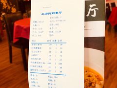 -阿莉餐厅(枣阳路店)