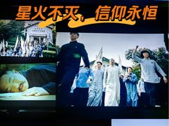 -北京英嘉国际影城(金源CINITY店)