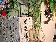 -宋宴(虎跑店)