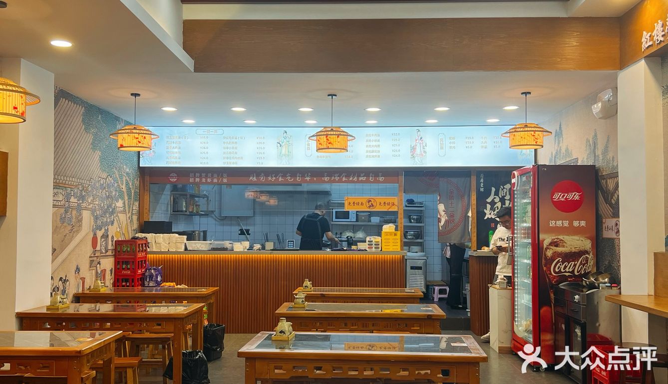 夫子庙景区里的红楼梦主题面馆，来吃面🍜呀！