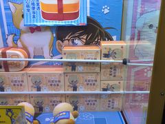 -风云再起游乐汇(皇城恒隆广场店)