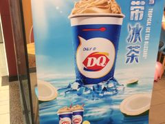 -DQ·蛋糕·冰淇淋(绿宝店)