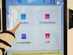 -美年大健康体检(天河东路分院)