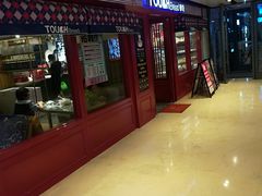 -TOUCH泰奇(宝杨宝龙广场店)