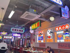 -川正旺江湖菜(三元桥店)