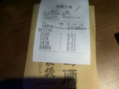 账单-胖哥俩肉蟹煲(悦荟广场店)