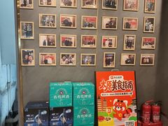 -前门·鲜肉火锅(长风店)