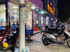 门面-辉程汤粉店(顺发路店)