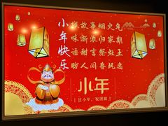 -和和小厨