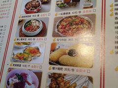 -高鸽子锦州烧烤63年(海阳路店)