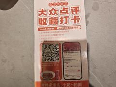 -褚记烤鸭·南京家常菜(雨花e-park店)