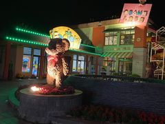 -宁波九龙湖开元度假村