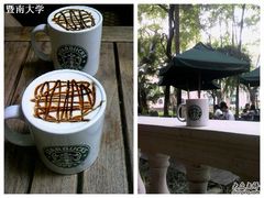 -星巴克臻选(广州沙面店)