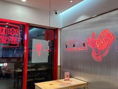 -塔斯汀·中国汉堡(蓝润置地广场店)