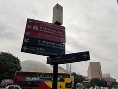 -崇光百货(尖沙咀店)