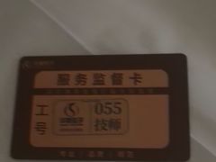 -华夏良子·足道SPA艾灸(金皇大厦店)