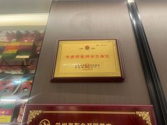 -清真老东乡开锅羊肉(甘南路店)