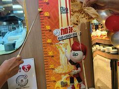 -比格比萨自助(宝山日月光店)