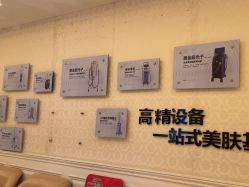 -南宁华美医疗美容医院