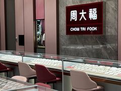 -百年港湾奥特莱斯(香炉礁店)