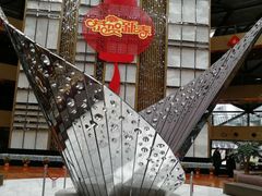 -上海滴水湖皇冠假日酒店