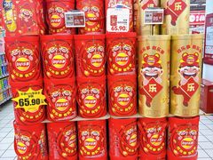 -物美超市(通州果园店)