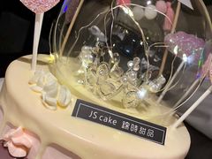 -锦时动物奶油蛋糕(茂业东方时代店)