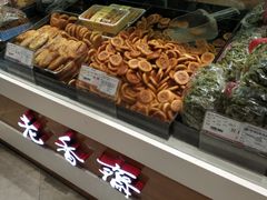 -老香齋(五角场店)