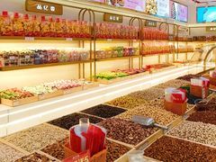 -品忆香炒货工坊(西稍门店)