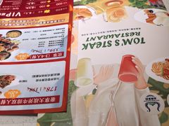 -汤姆家的牛排意面披萨(融创茂店)