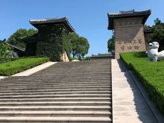-汉陵苑