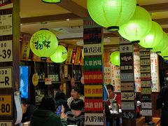 -鸟鹏烧鸟居酒屋(熙龙湾店)