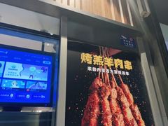 -木屋烧烤(坂田天安云谷店)