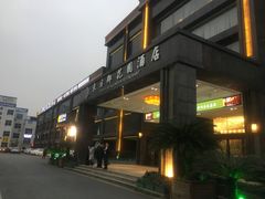 -东方御花园酒店