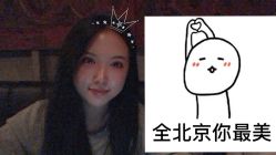 -八大处整形